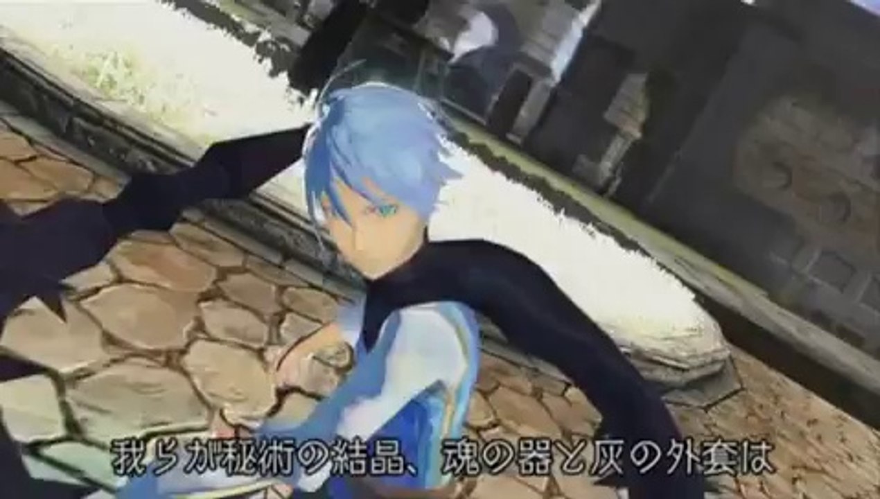 Malicious - Trailer #3