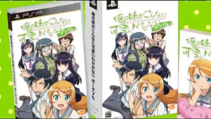 Ore no Imôto ga konnani kawaii wake ga nai Portable - Trailer #2