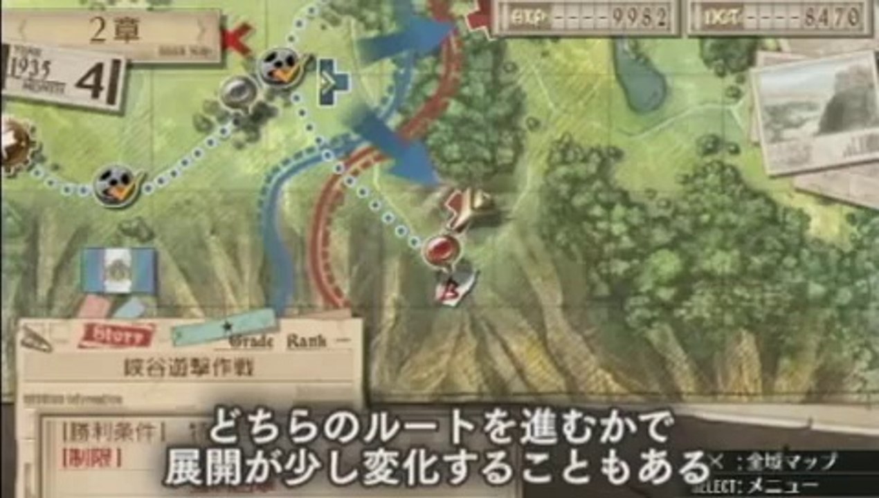 Valkyria Chronicles 3 - Premier briefing