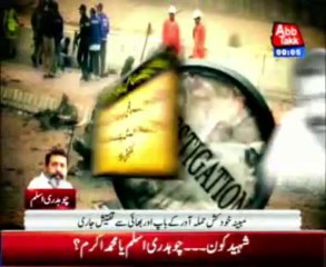 ch aslam investigation report