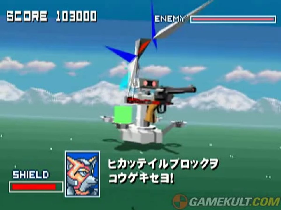 Wario Ware : Smooth Moves - StarFox