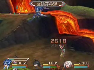 Tales of Hearts - Dans le volcan