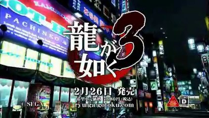 Yakuza 3 - Pub Japon #2