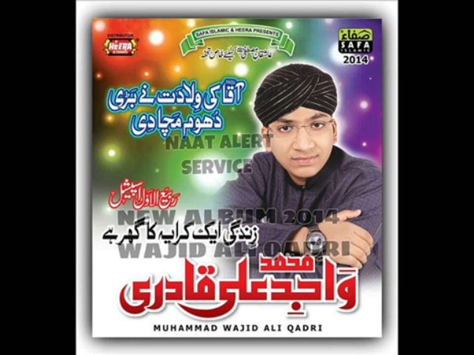 Wajid Ali Qadri New Album 2014 Allah hoo Allah hoo
