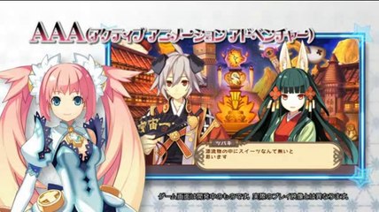 Trinity Universe - Trailer Japon