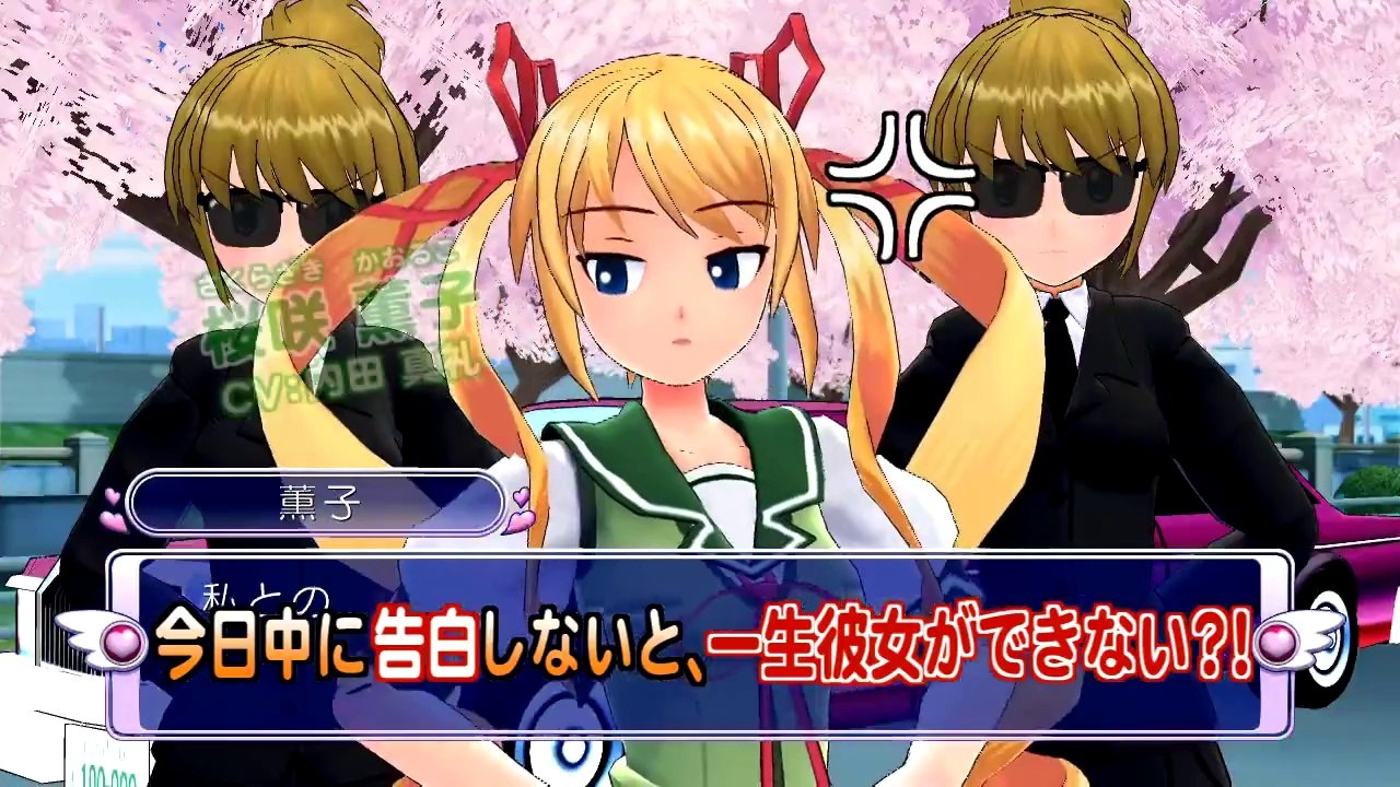 GalGun - Trailer officiel