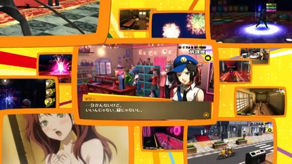 Persona 4 Golden - Pub Japon #2