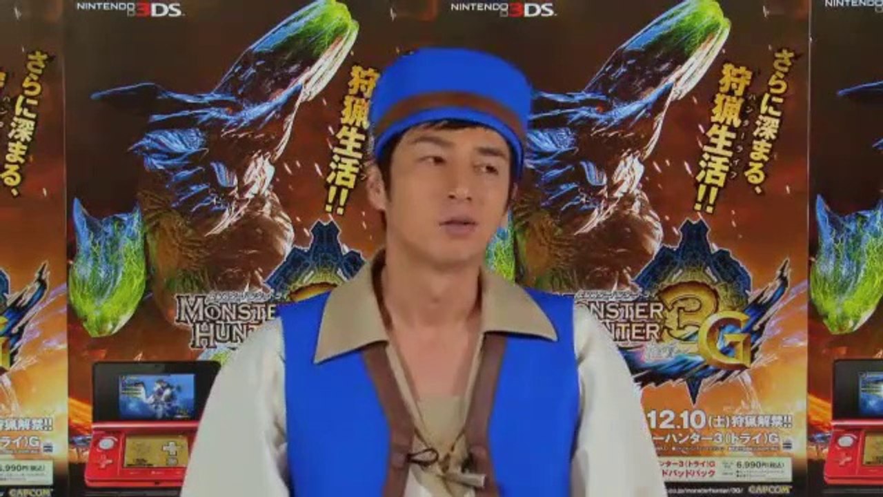Monster Hunter 3 Ultimate - Pub Japon #1