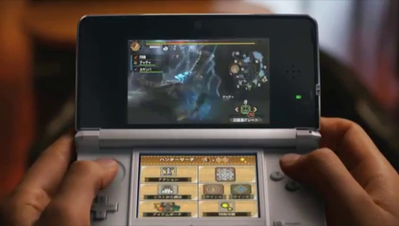 Monster Hunter 3 Ultimate - Pub Japon #5