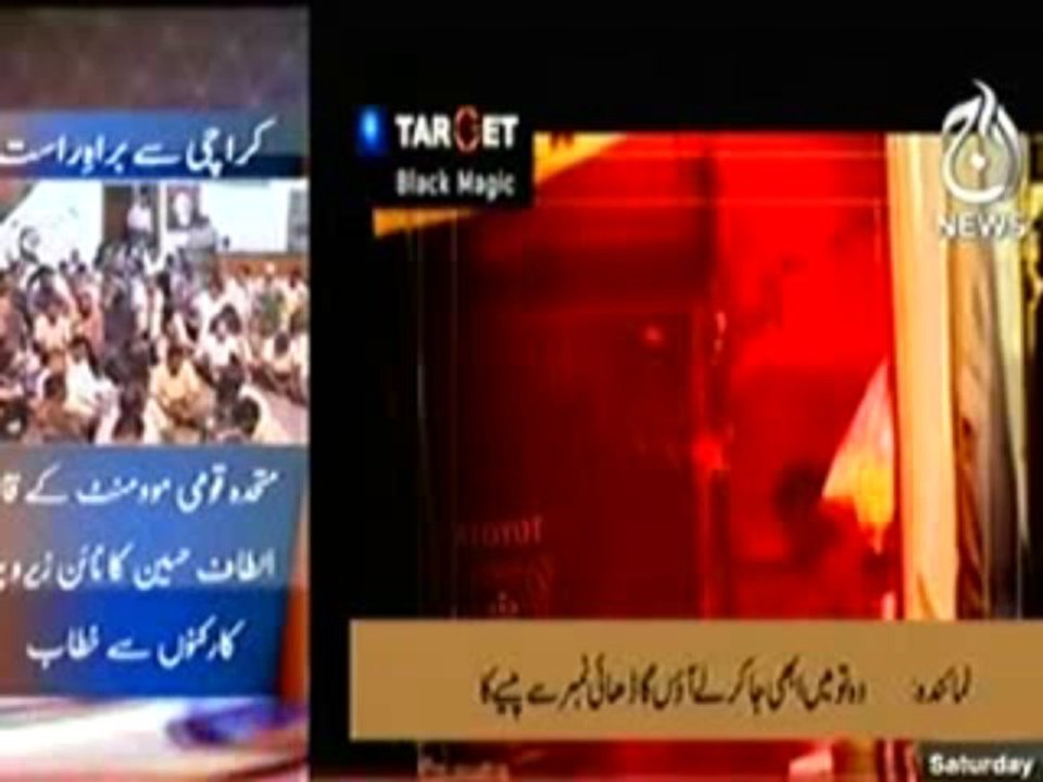 Target (Horror Show) - 11th January 2014 -