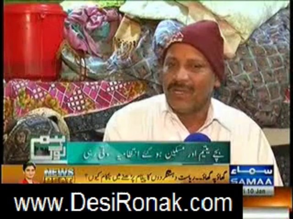 hum log 10