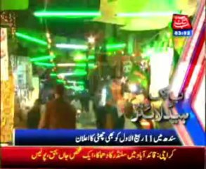 AbbTakk Headline 03 AM - 12 January 2014