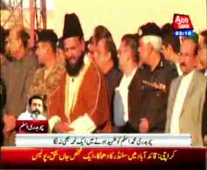 shaheed aslam ch post martam report