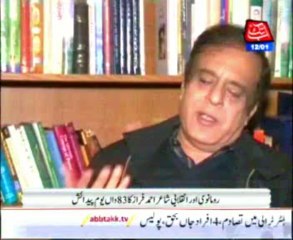 ahmed faraz 83th birthday pkg