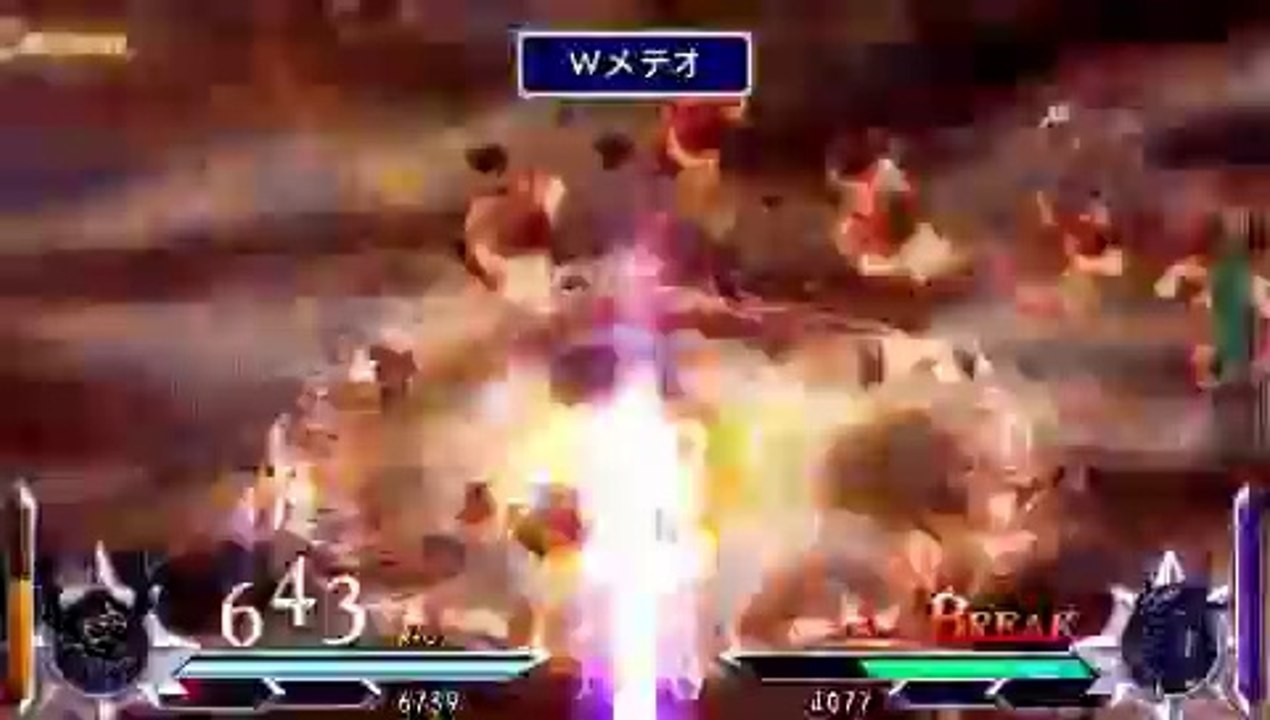 Dissidia : Duodecim Final Fantasy - Golbeza EX