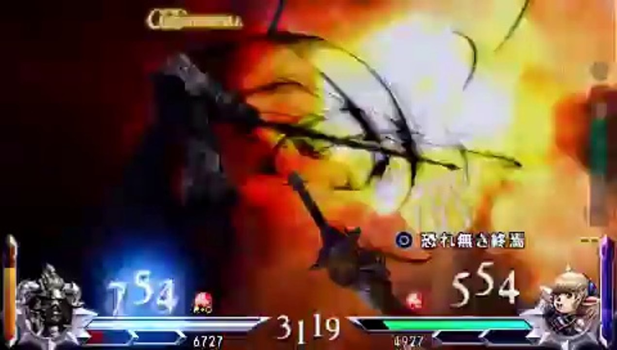Dissidia : Duodecim Final Fantasy - Gabranth EX
