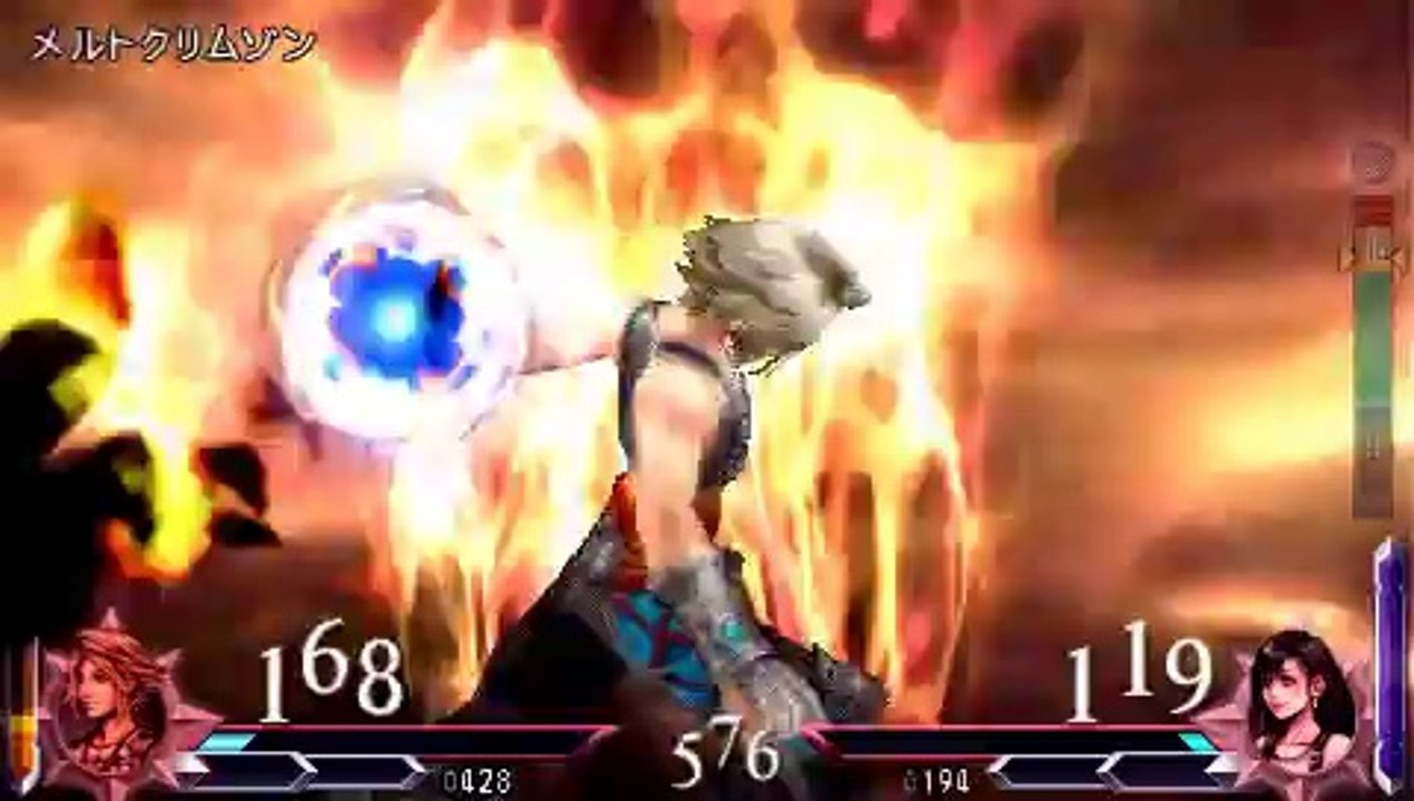 Dissidia : Duodecim Final Fantasy - Vaan Vs Tifa