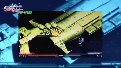 Mobile Suit Gundam : Mokuba no Kiseki - Demo Play #2