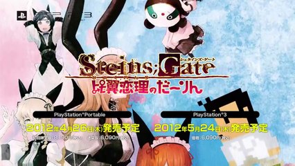 Steins ; Gate : Hiyoku Renri no Darling - Générique