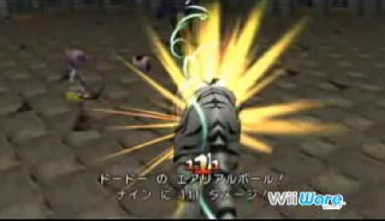 Sorcery Blade - Trailer TGS 2008