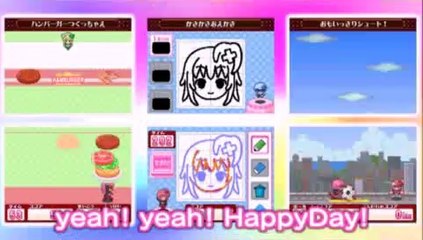 Shugo Chara 2 - Générique