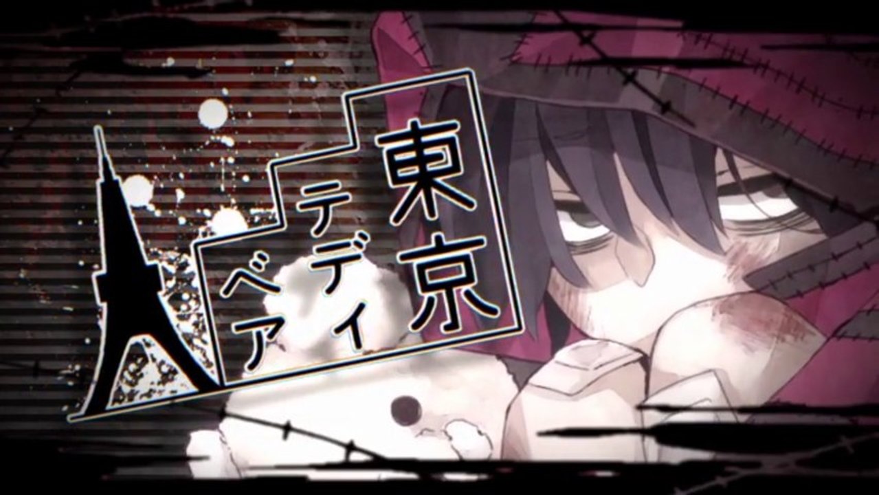 東京テディベア / 鏡音リン