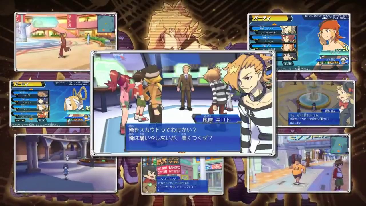 Danball Senki W - Trailer #3