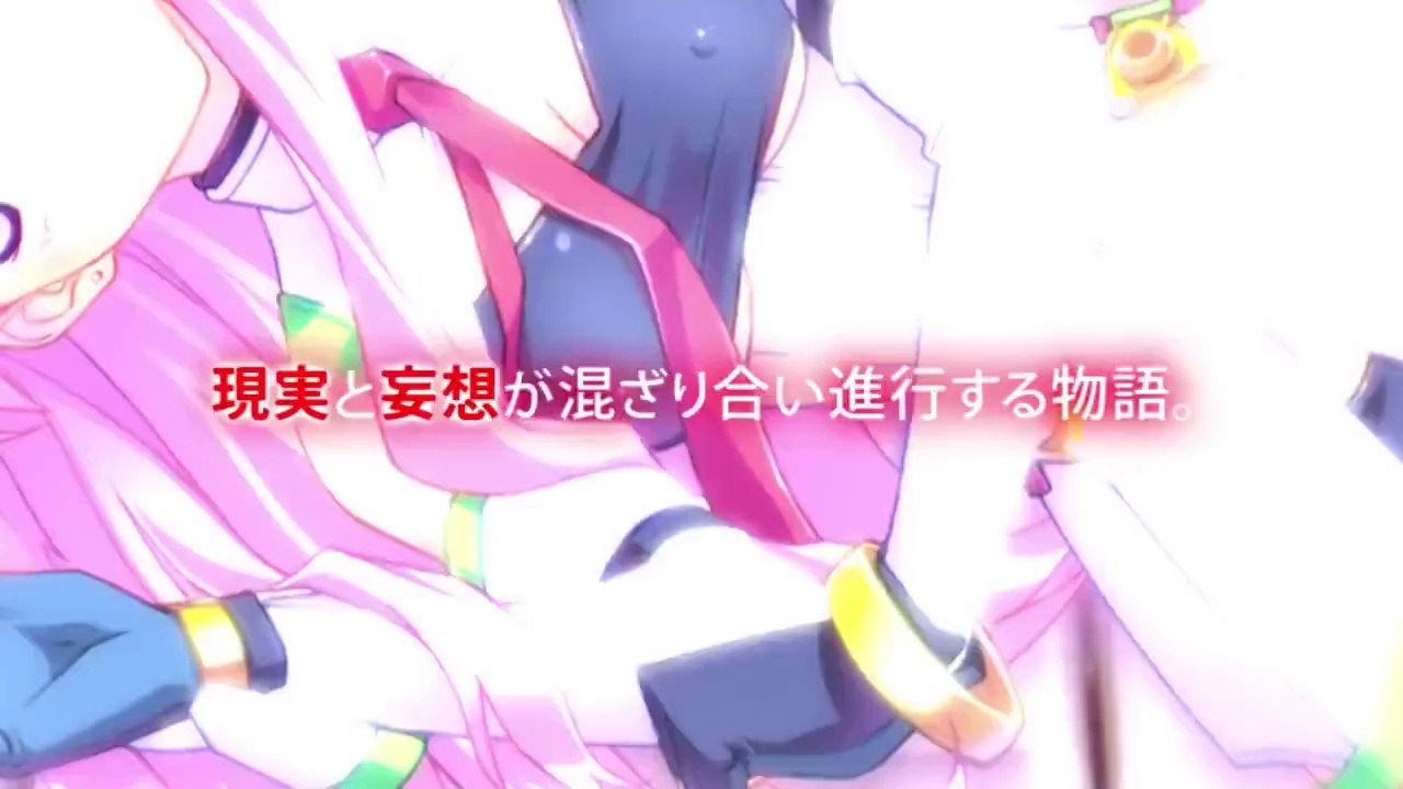 Chaos Head Noah - Trailer PS3