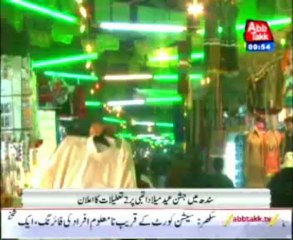 eid millad un nabi pkg