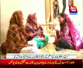 shaheed kamran family