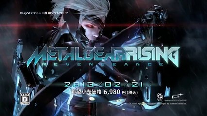 Metal Gear Rising : Revengeance - Pub Japon #2
