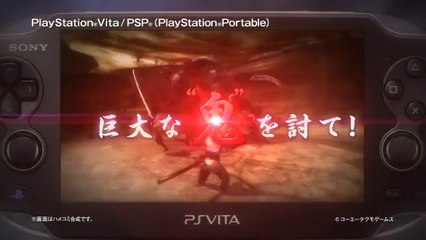 Toukiden : The Age of Demons - Trailer officiel