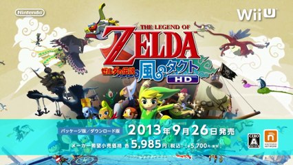 The Legend of Zelda : The Wind Waker HD - Pub Japon