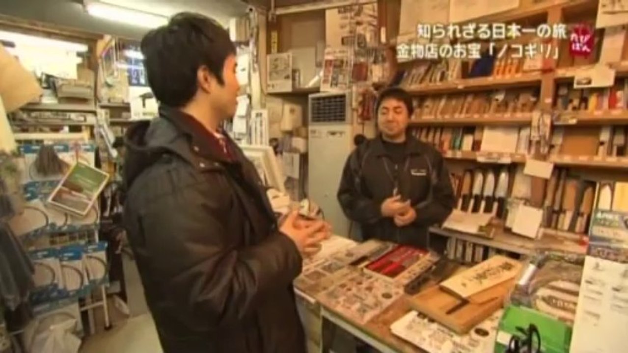 Pocketful of curiosity for Hokkaido 2014-01-12