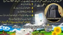 (Short Clip #2) Islam Main Aurat Ka Maqaam - Molana Tariq Jameel