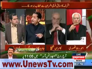 Ahmad Raza Kasuri Ke Mun Par Kalak Mali Gai