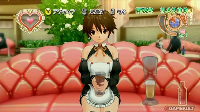 Dream C Club Zero - Romantisme du ketchup