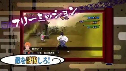 Naruto Shippuden : Kizuna Drive - Trailer officiel