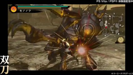 Toukiden : The Age of Demons - Weapon Video : Double Sword