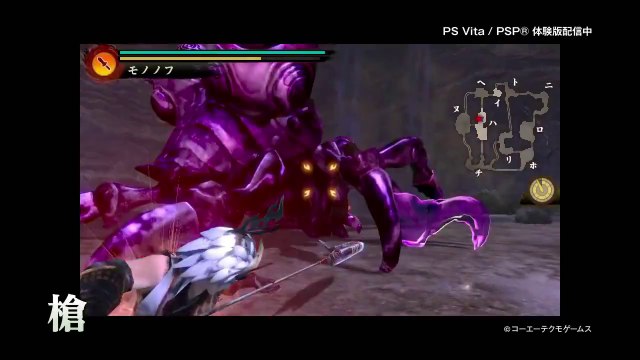 Toukiden : The Age of Demons - Weapon Video : Axe