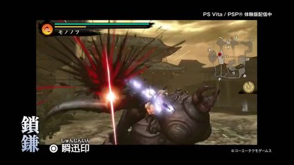 Toukiden : The Age of Demons - Weapon Video : Kusarigama