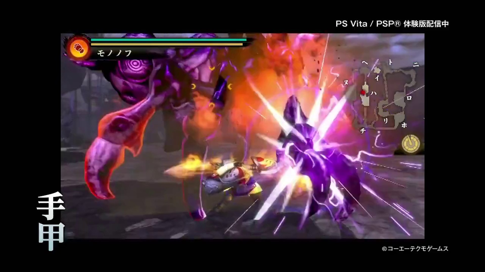 Toukiden The Age Of Demons Weapon Video Tekko Video Dailymotion