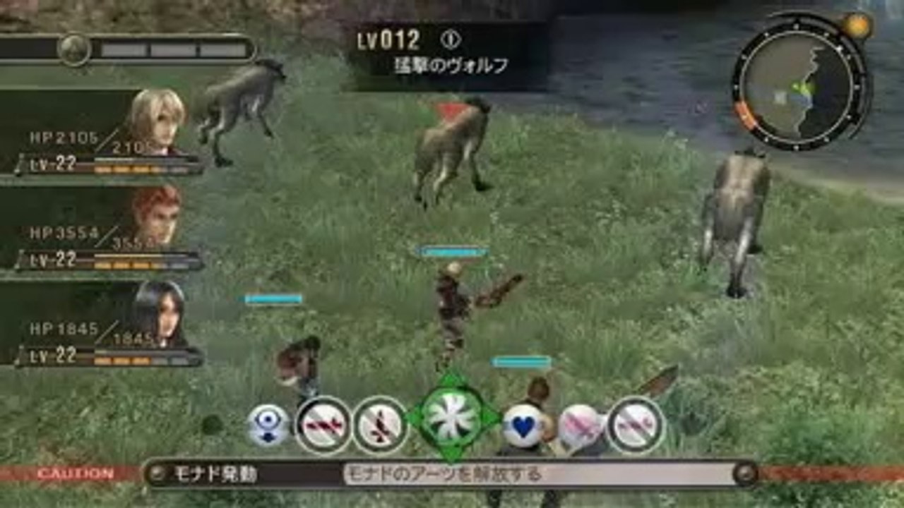 Xenoblade Chronicles - Quête rapide