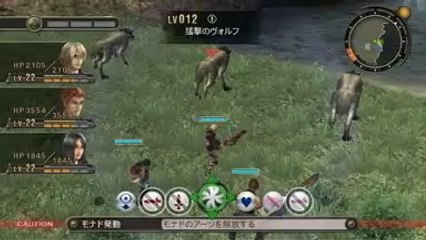 Xenoblade Chronicles - Quête rapide