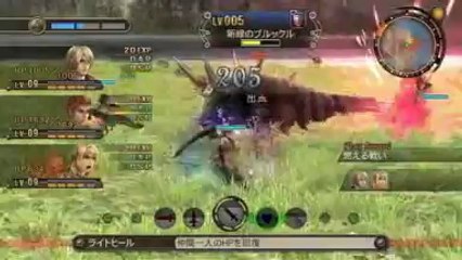 Xenoblade Chronicles - L'attaque de la grosse chenille piquante