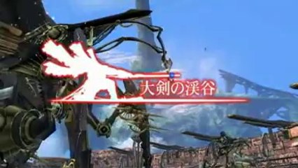 Xenoblade Chronicles - Balade #2