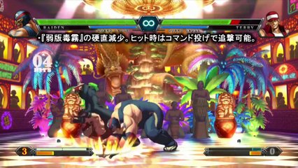 The King of Fighters XIII - Exhibition Video #3