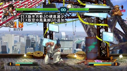 The King of Fighters XIII - Exhibition Video #4
