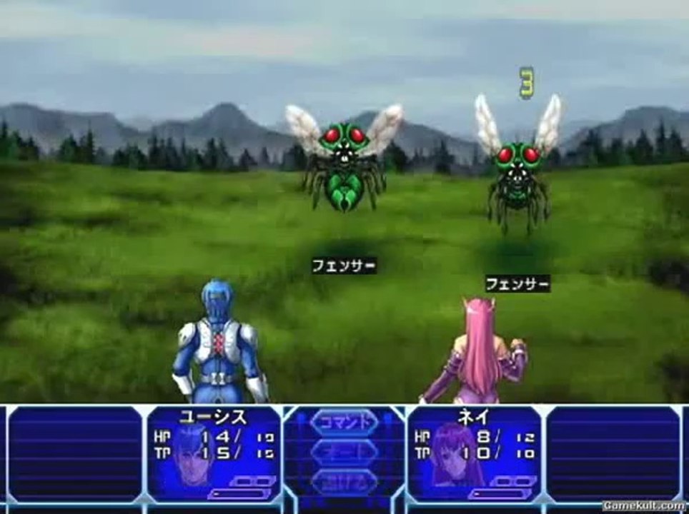 Phantasy Star II - Premiers combats