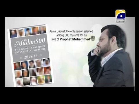 Ya Nabi Assalam Naat by Dr @AamirLiaquat 12 rabi ul awwal 2014 only at GeoTV